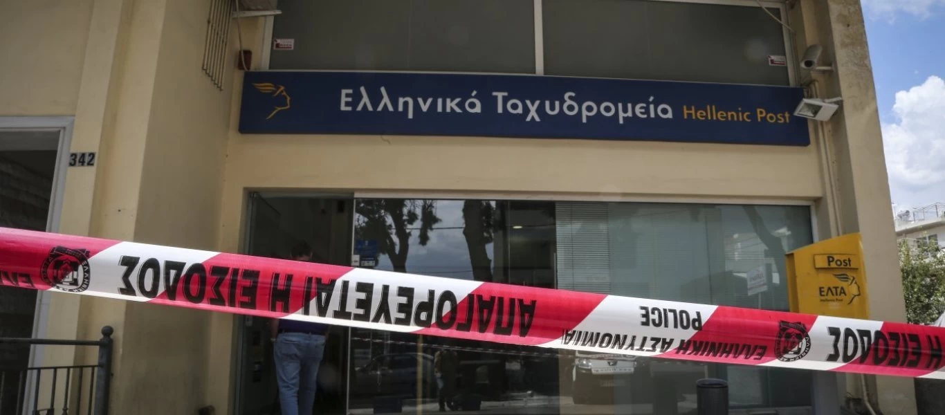 Βίντεο - ντοκουμέντο από την ένοπλη ληστεία στα ΕΛΤΑ Χαλάστρας (βίντεο)